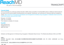Chinese Transcript