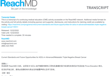 Chinese Transcript
